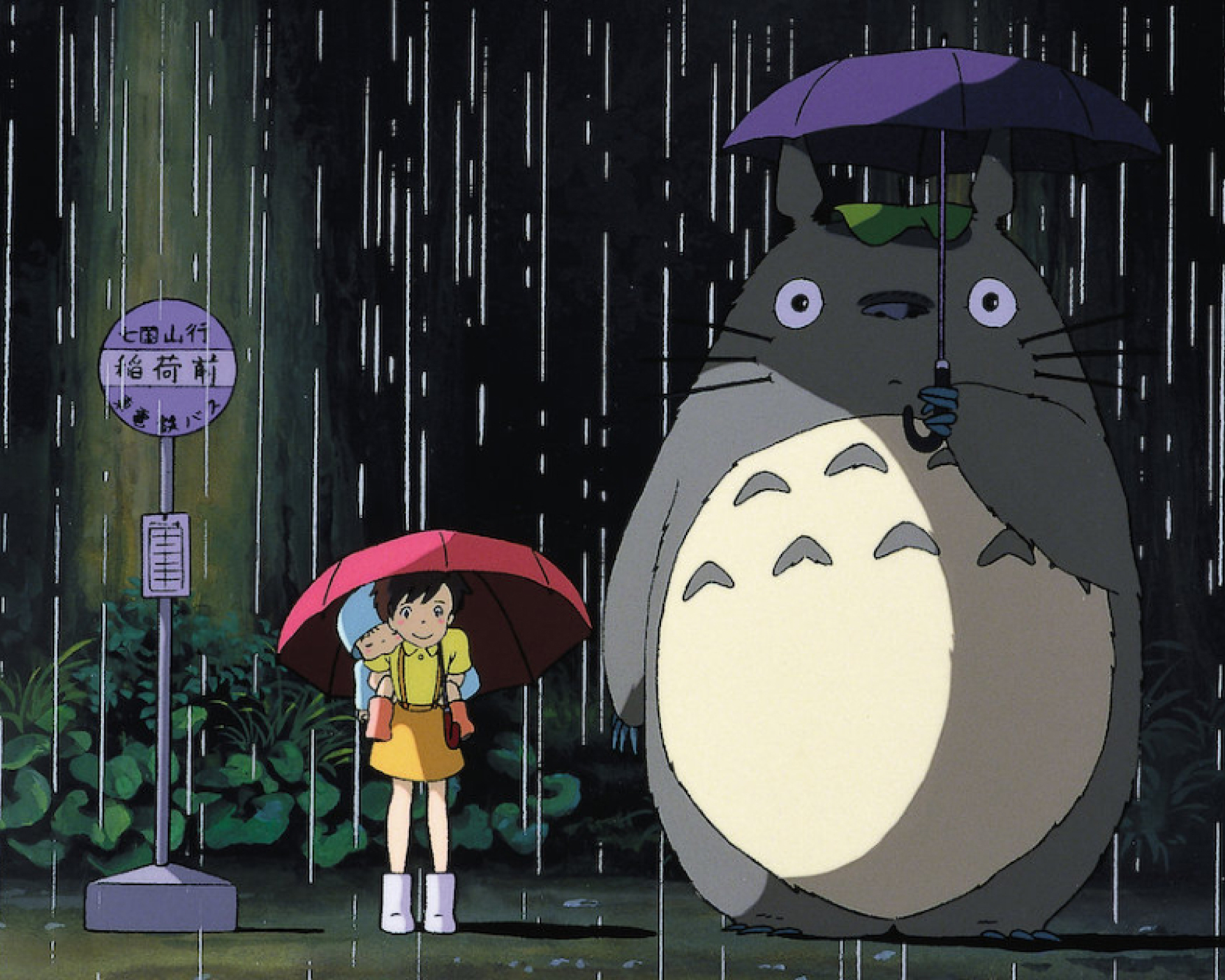 Il mio vicino Totoro